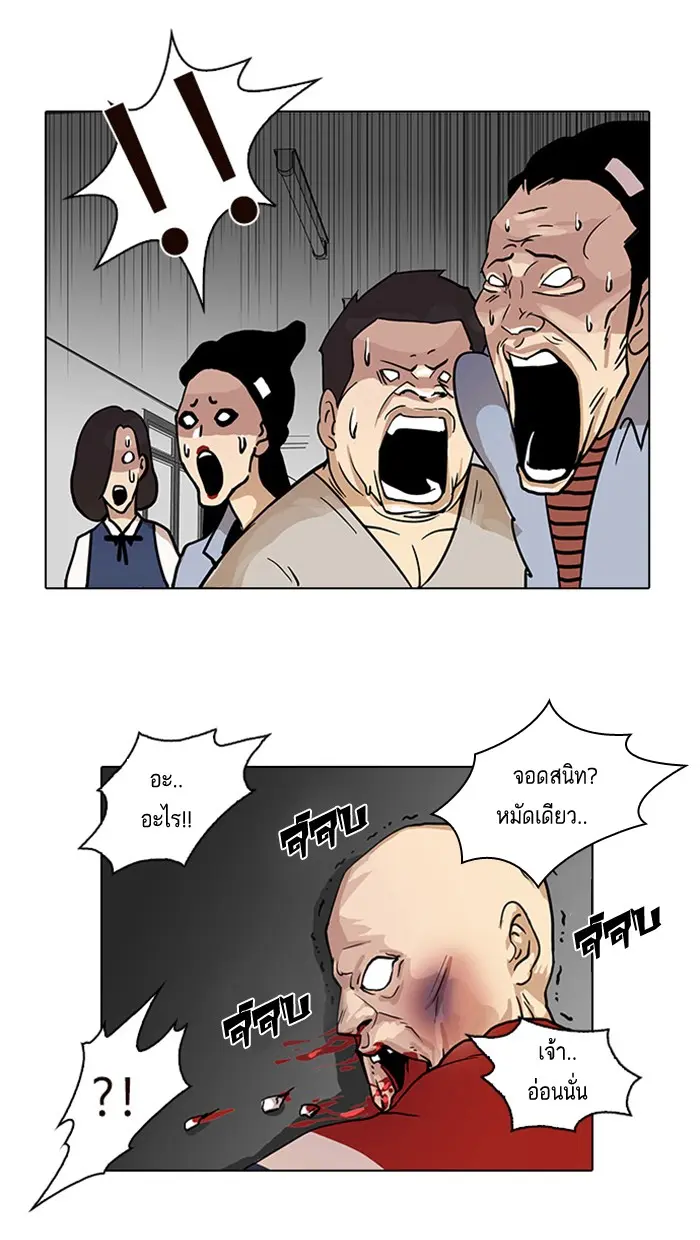 หน้า 78
