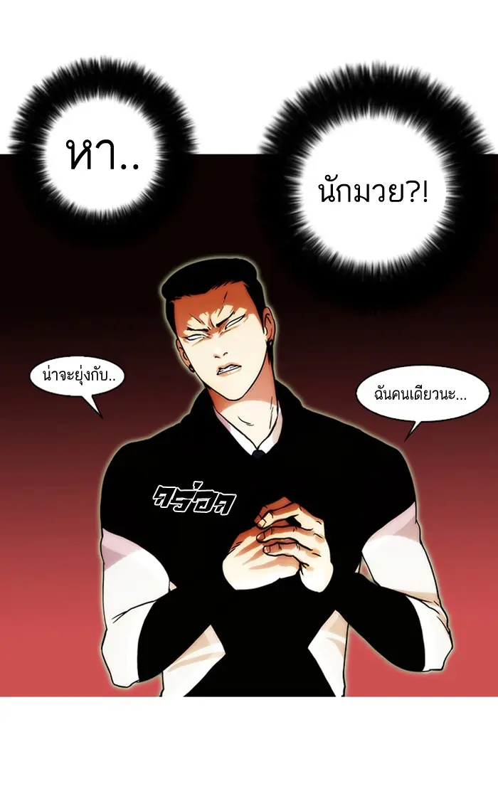 หน้า 84