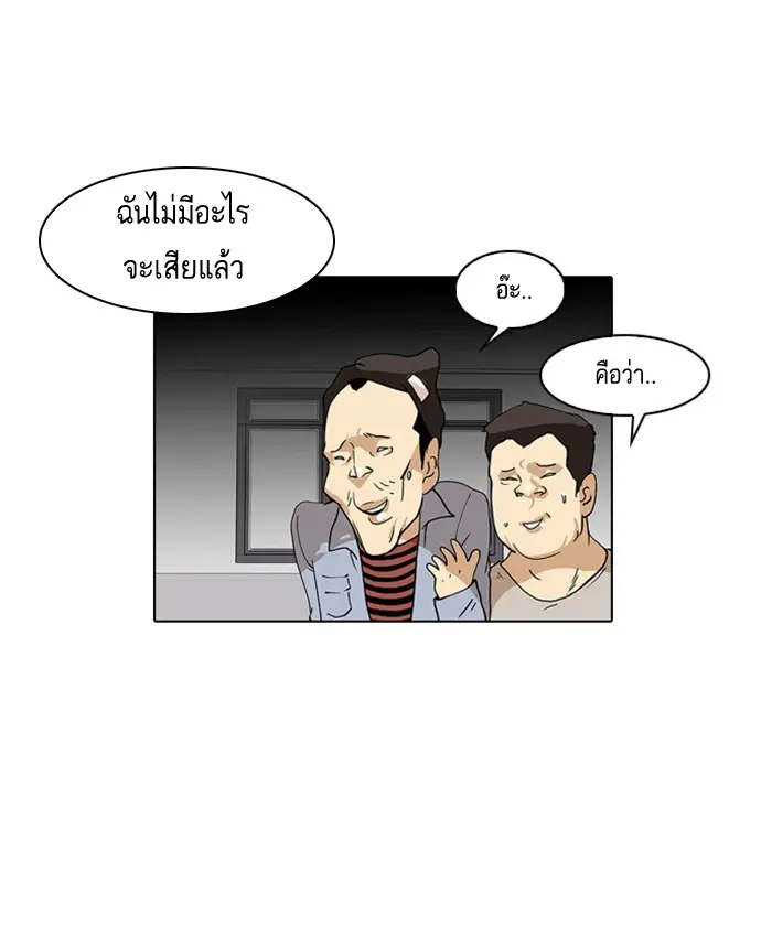 หน้า 85