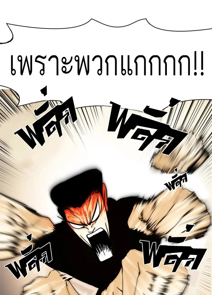 หน้า 86