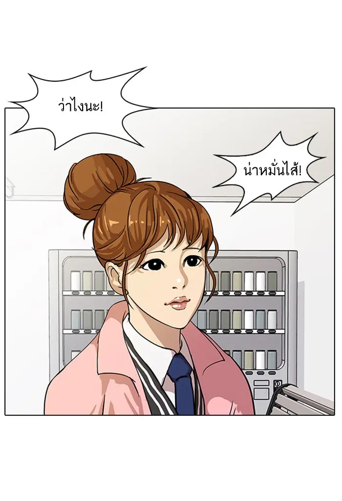 หน้า 90