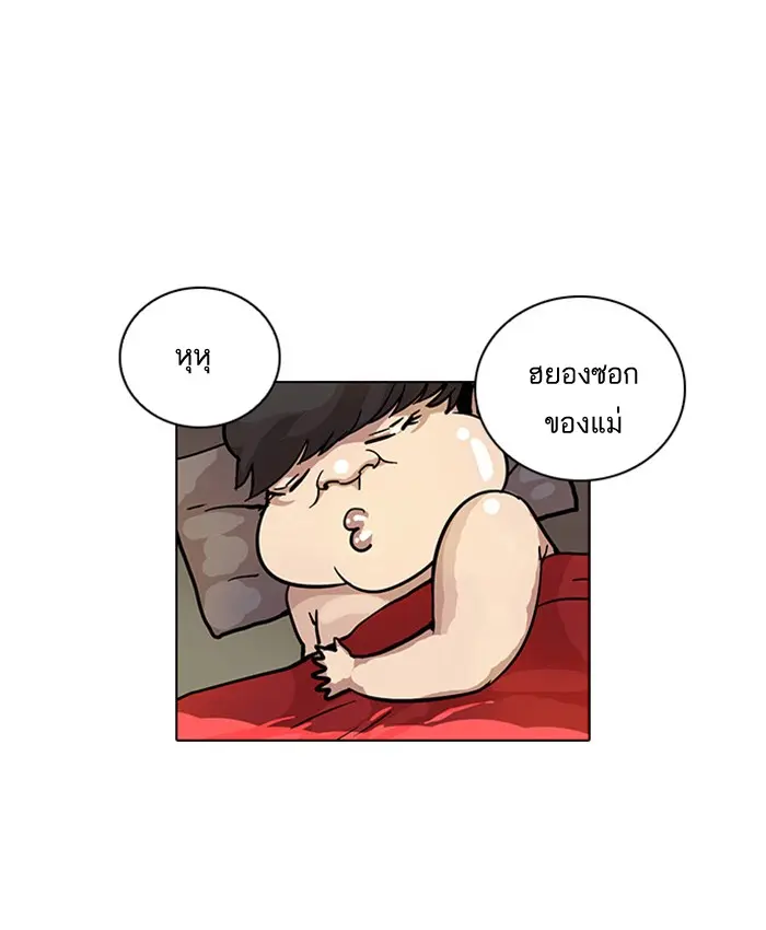 หน้า 94