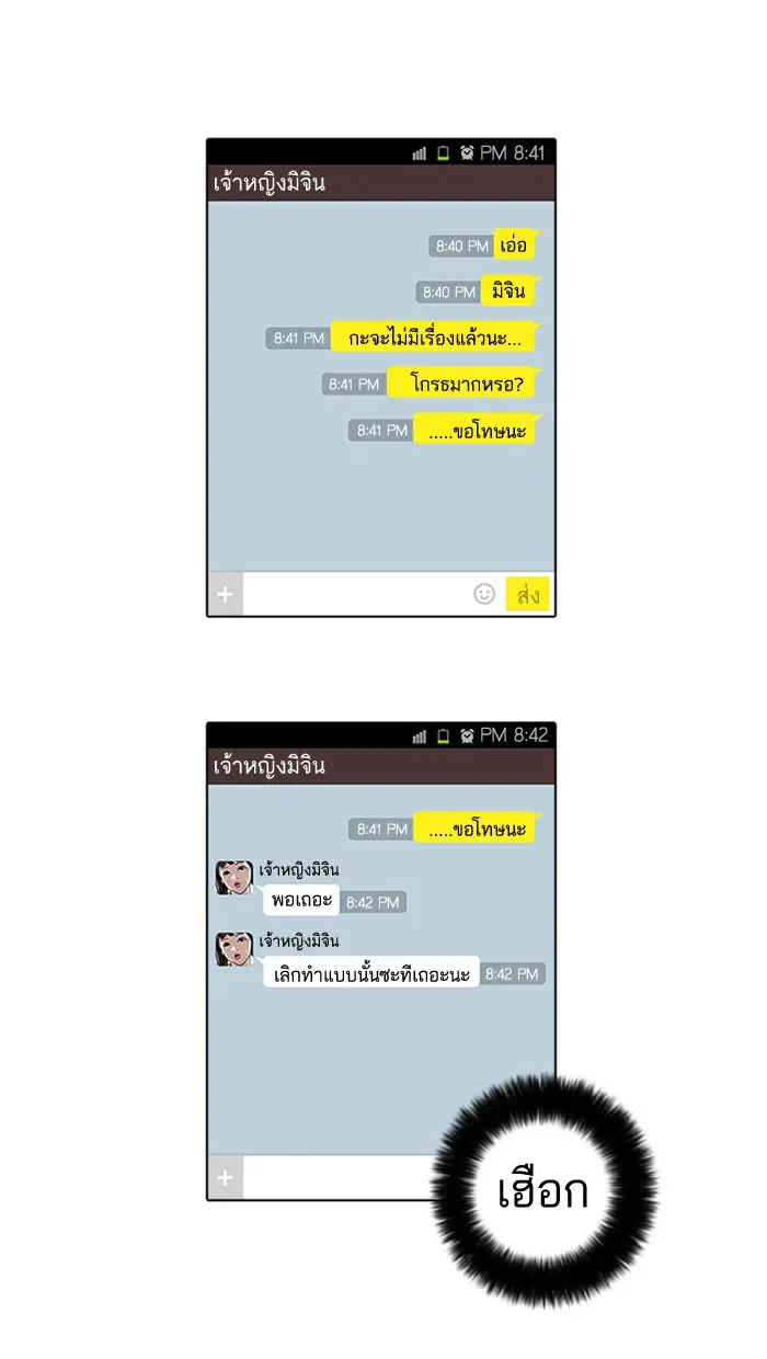 หน้า 100
