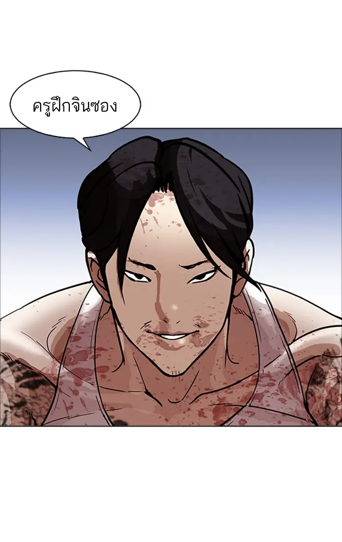 หน้า 71