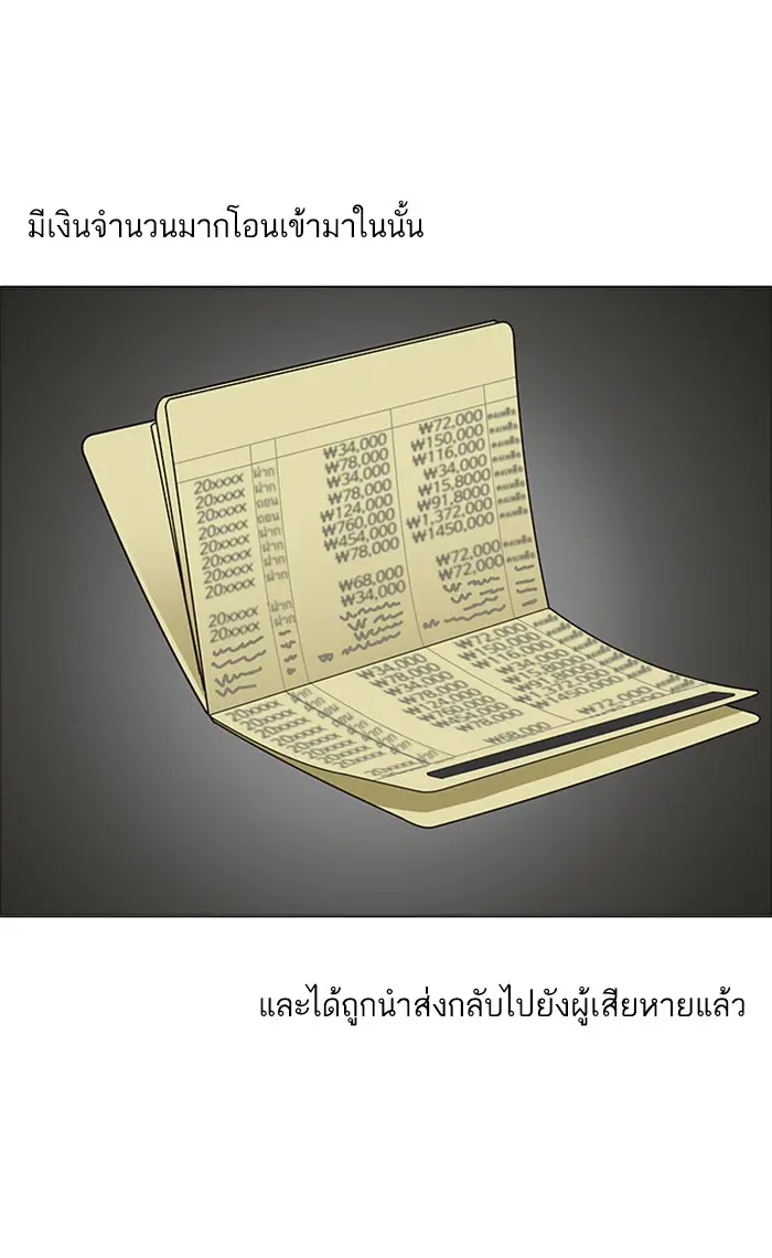 หน้า 73