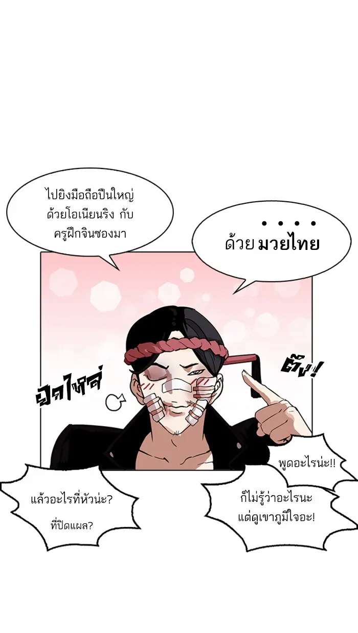 หน้า 79