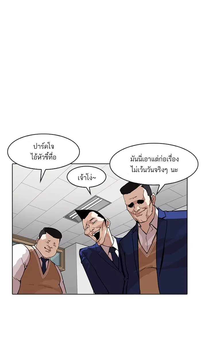 หน้า 81