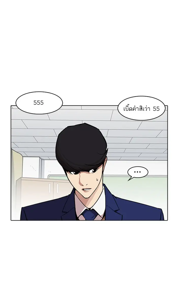 หน้า 82