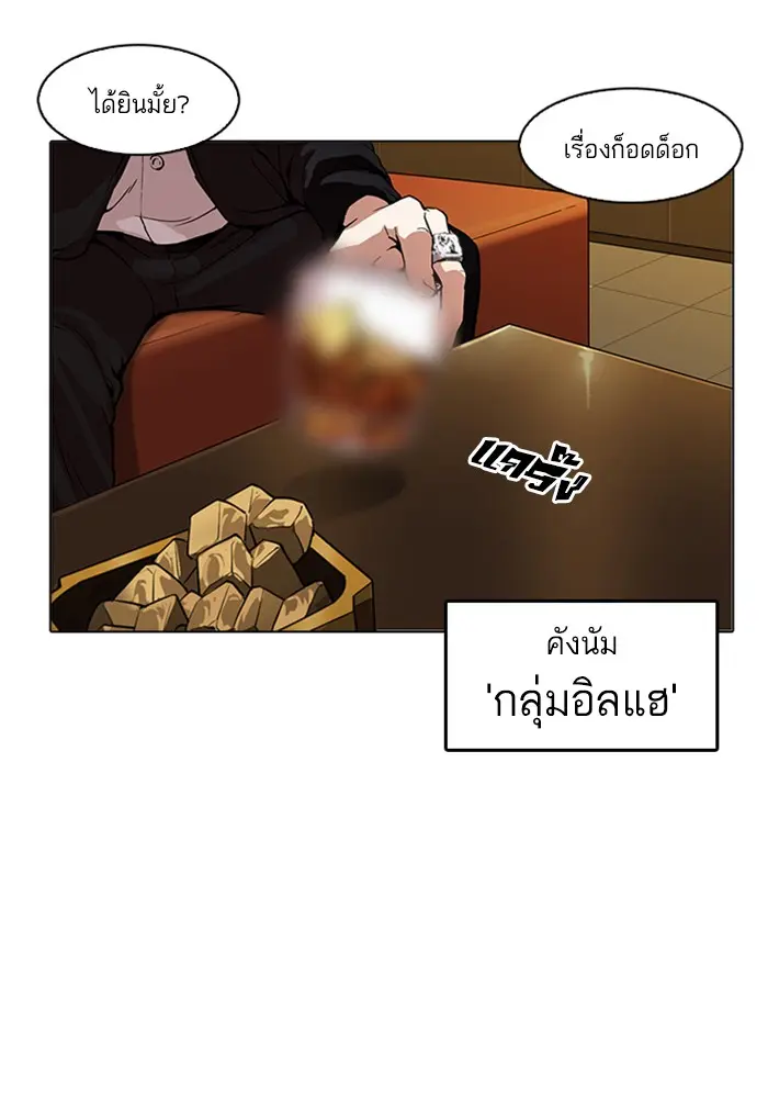 หน้า 86