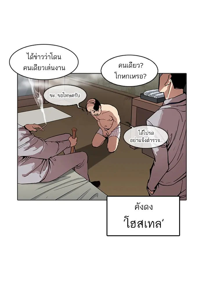 หน้า 87