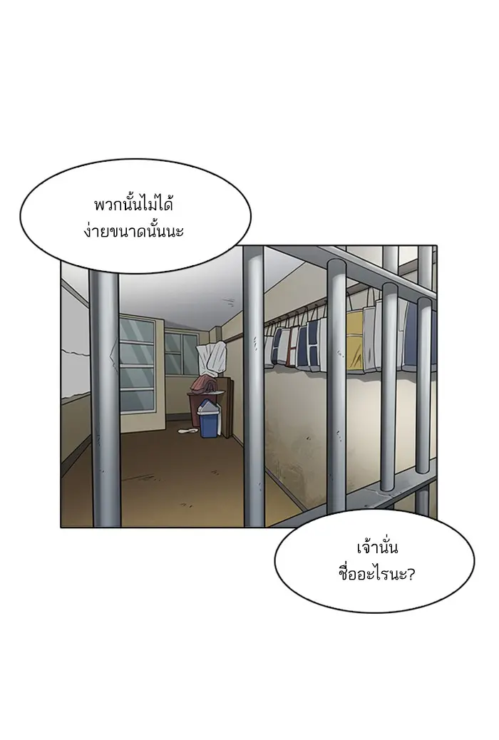 หน้า 88