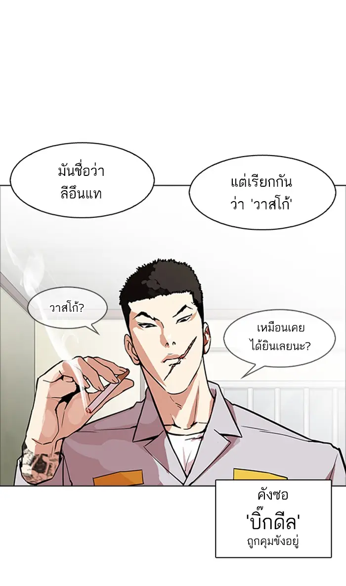 หน้า 89