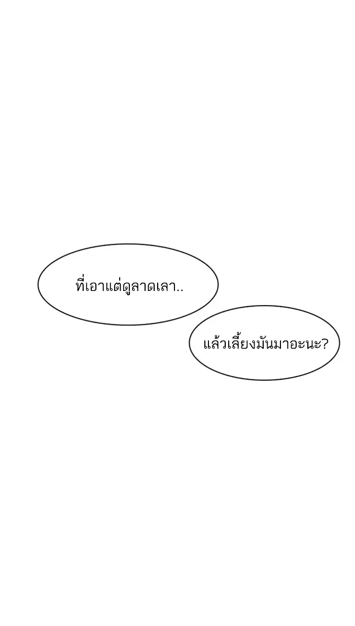 หน้า 90