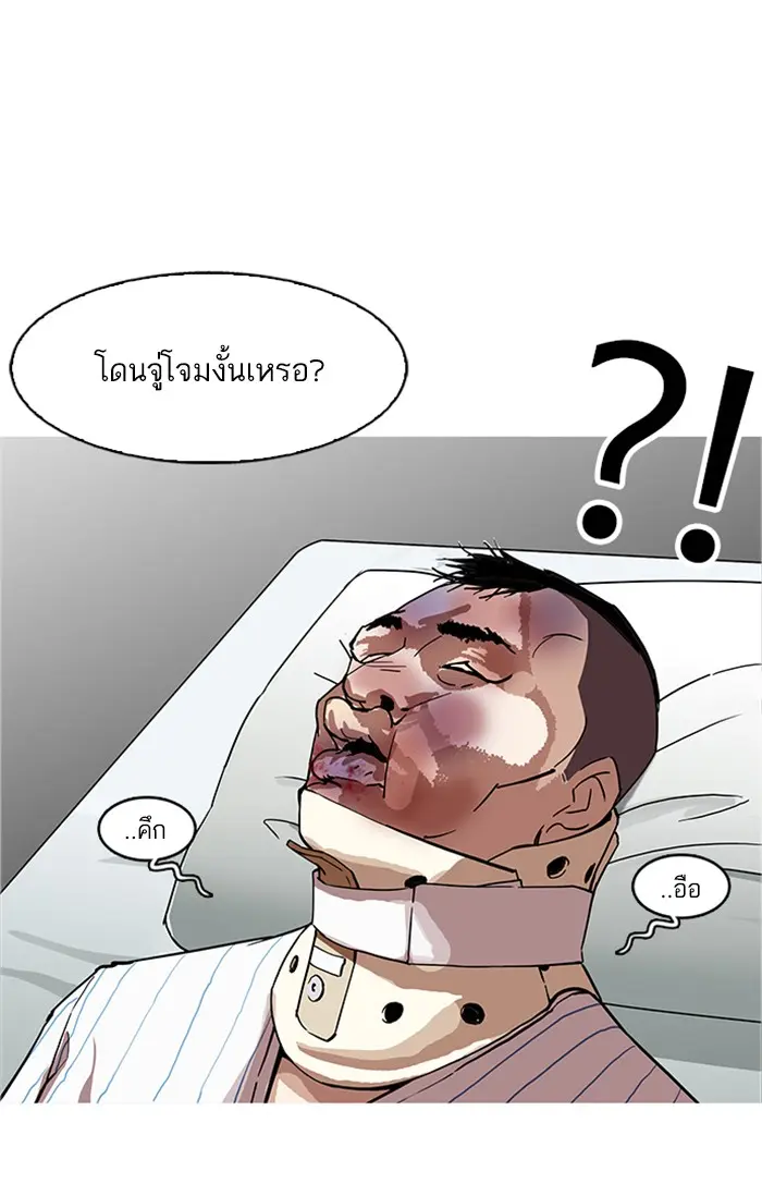 หน้า 94