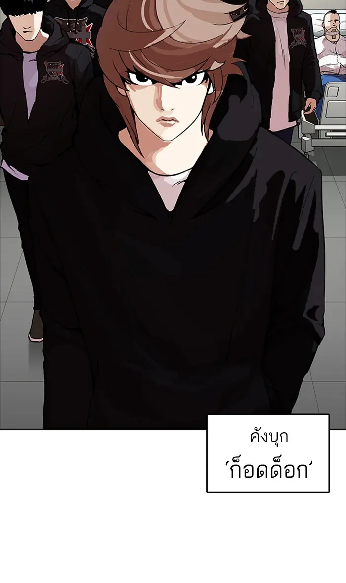 หน้า 103