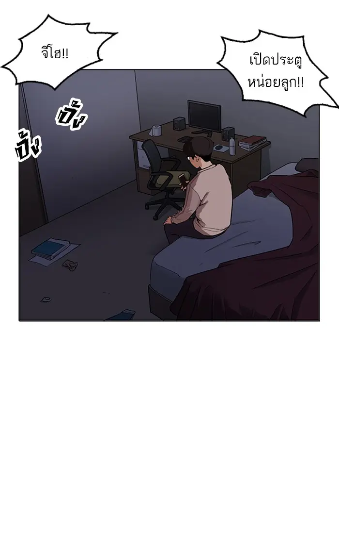 หน้า 106