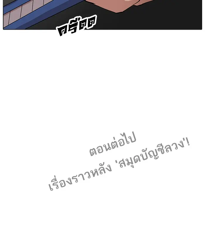 หน้า 109