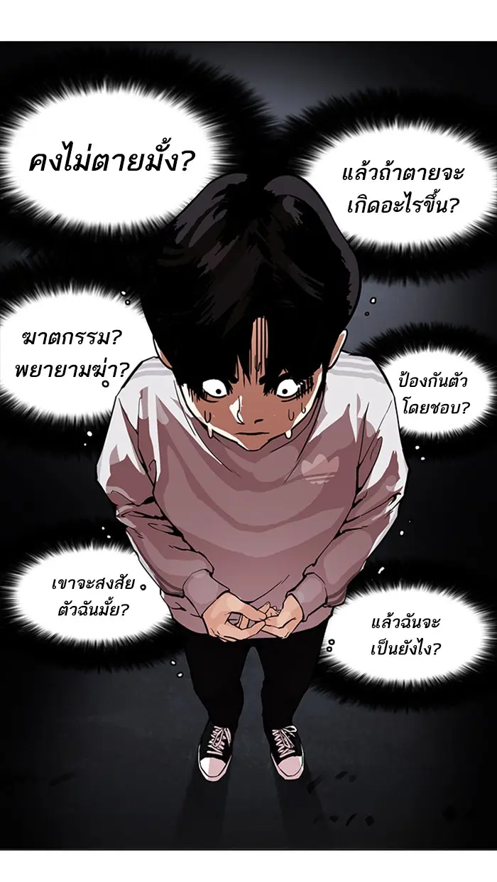 หน้า 33