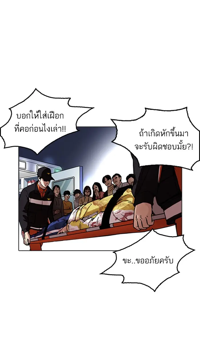 หน้า 43