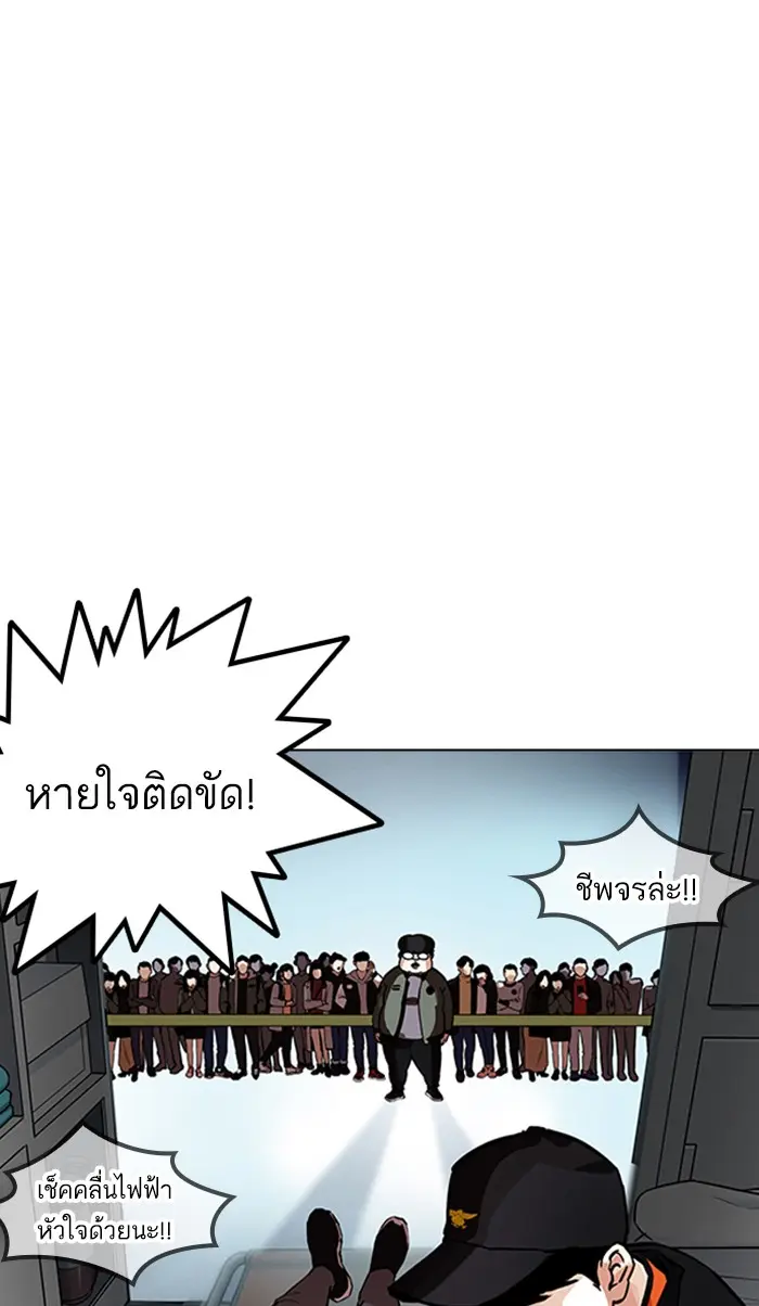 หน้า 55