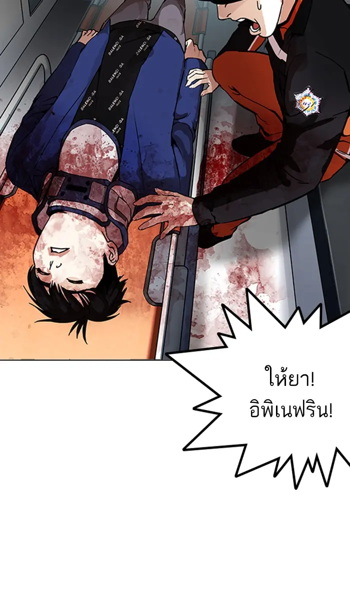 หน้า 56