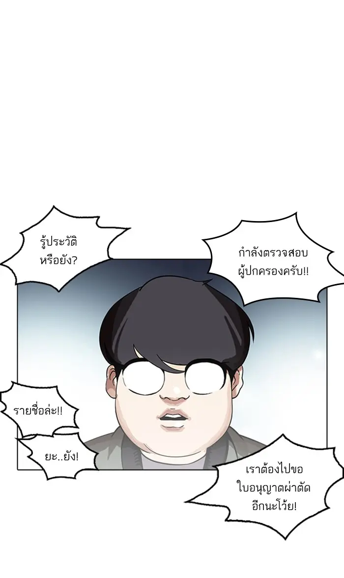 หน้า 57