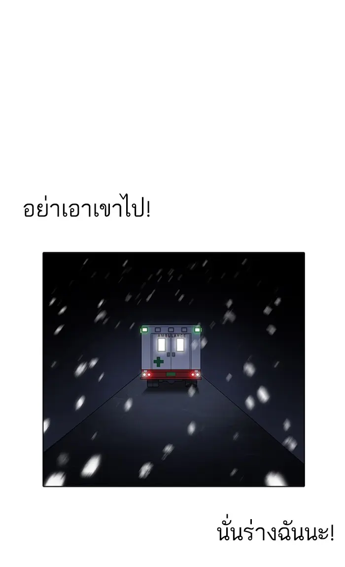 หน้า 70