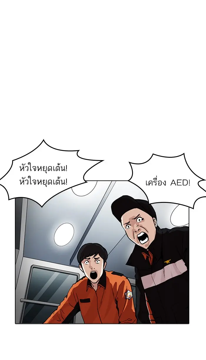 หน้า 71