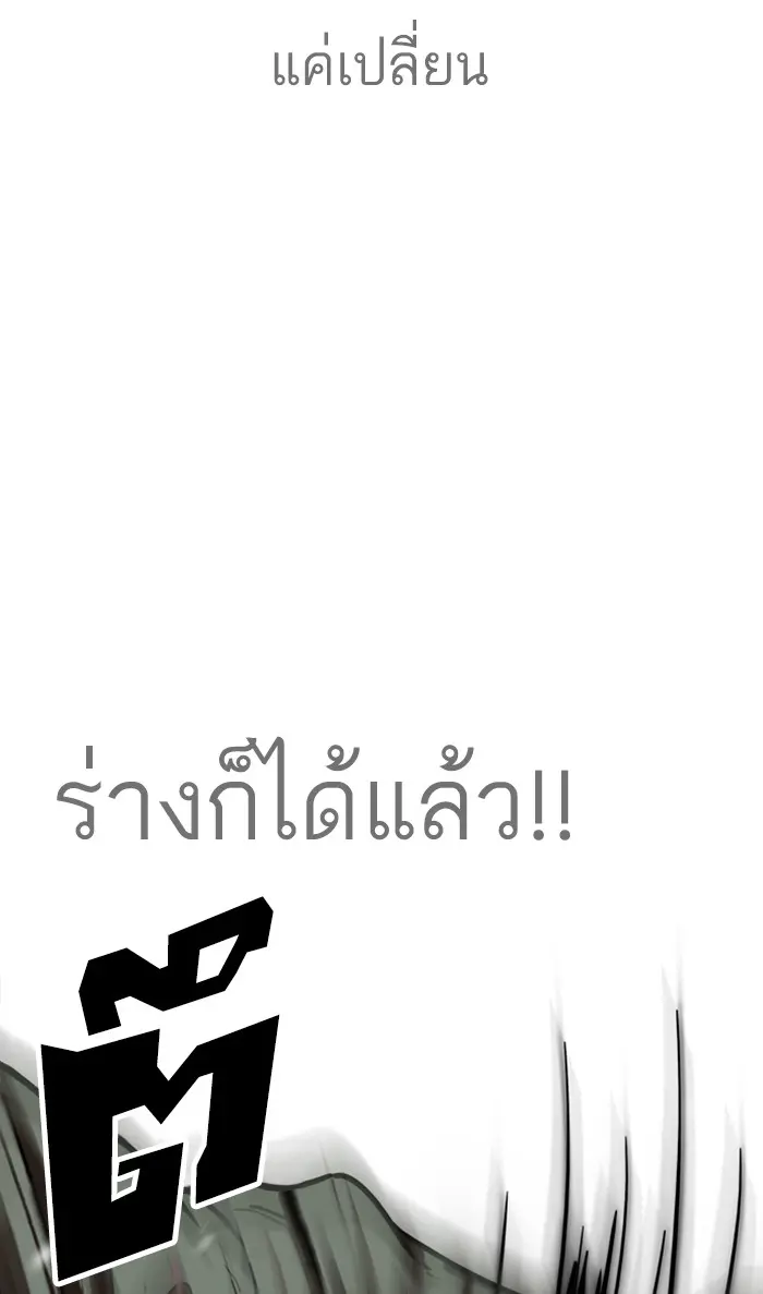 หน้า 77
