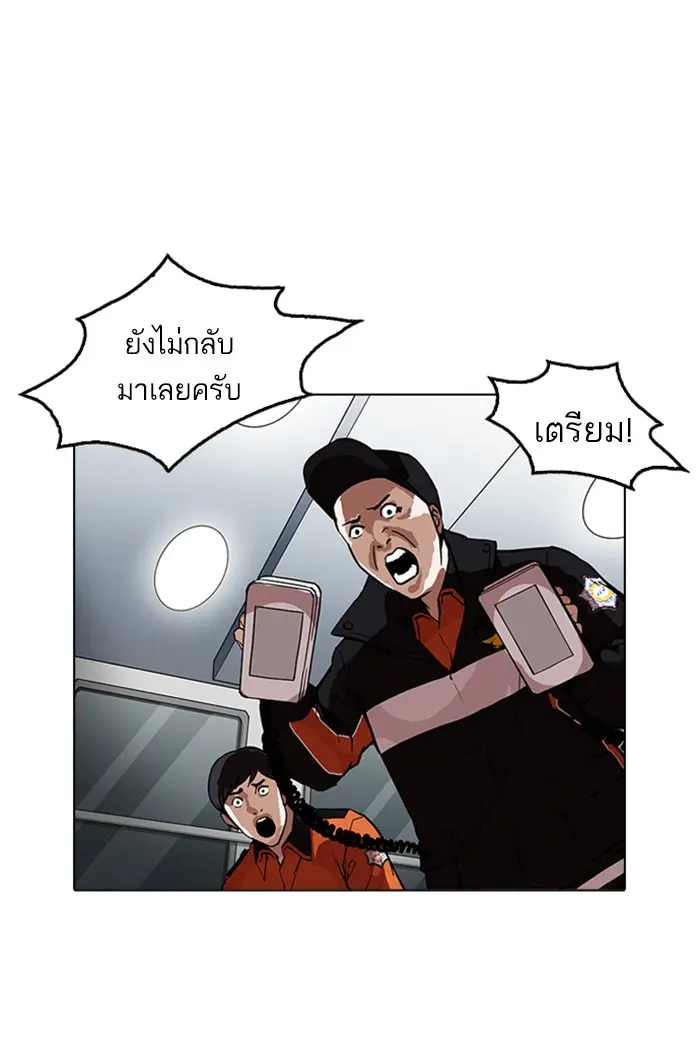 หน้า 79