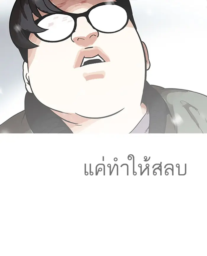หน้า 81