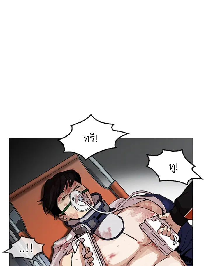 หน้า 82