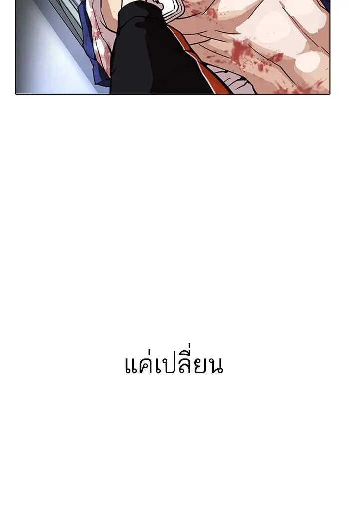 หน้า 83