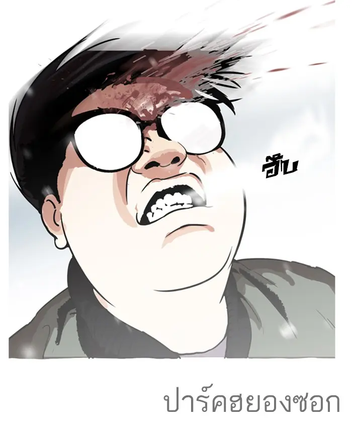 หน้า 90