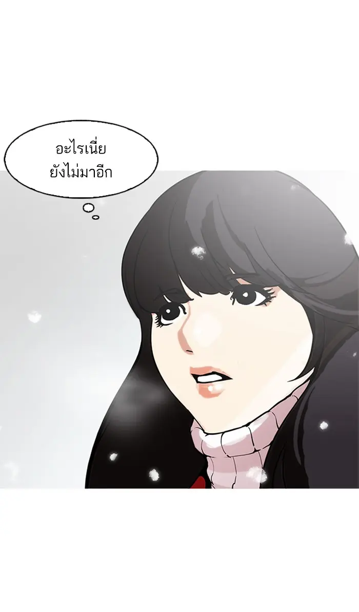 หน้า 99