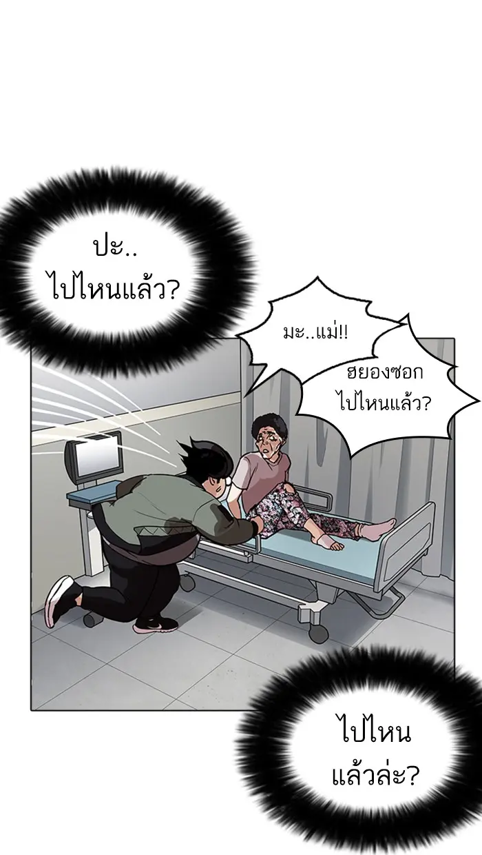 หน้า 51