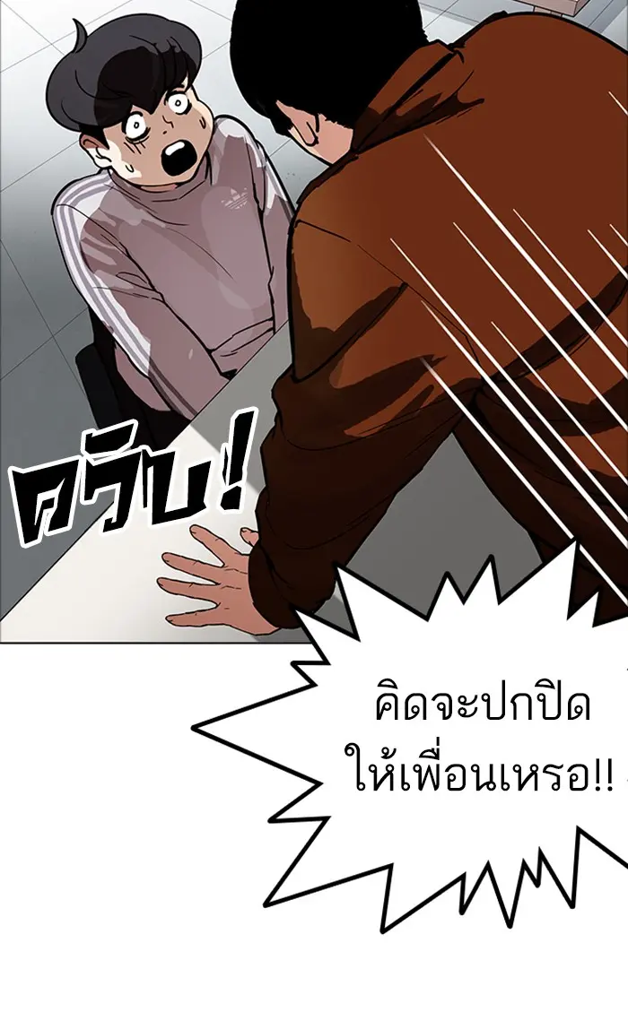 หน้า 69