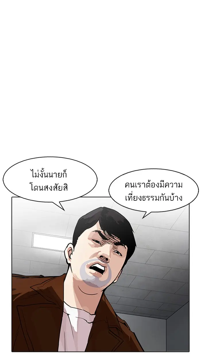 หน้า 75