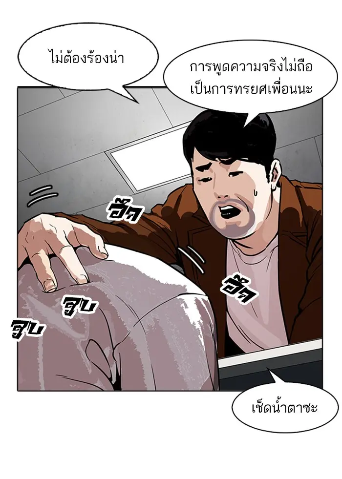 หน้า 85