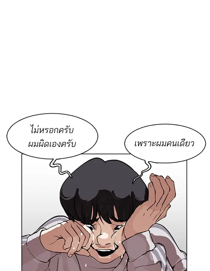 หน้า 86