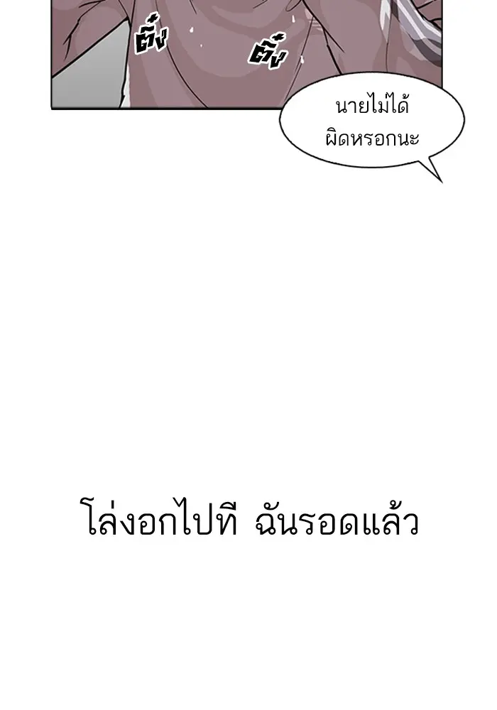 หน้า 87