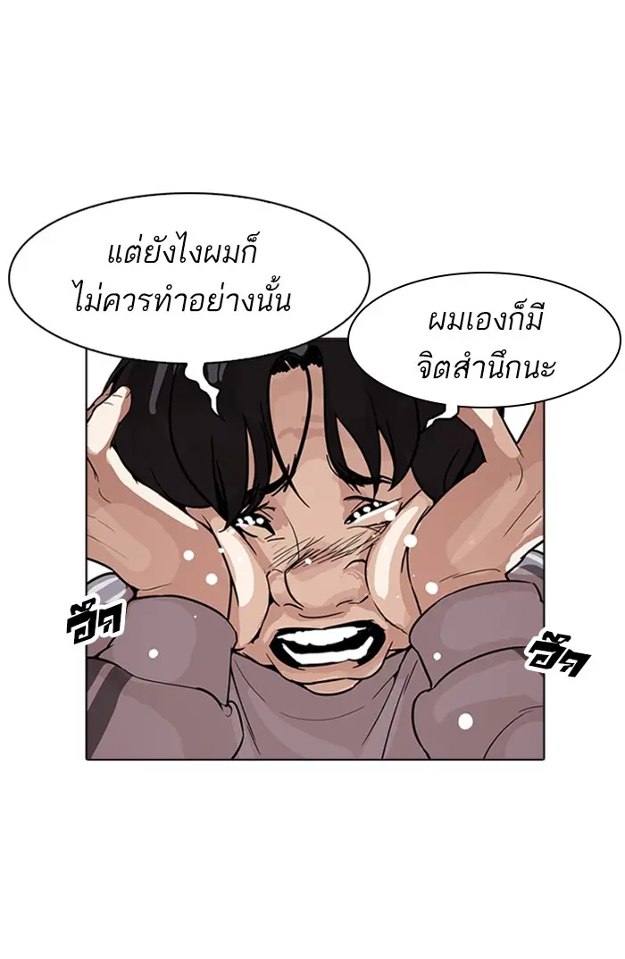 หน้า 88