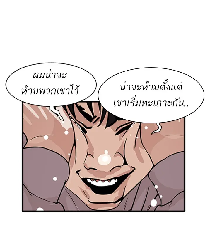 หน้า 89
