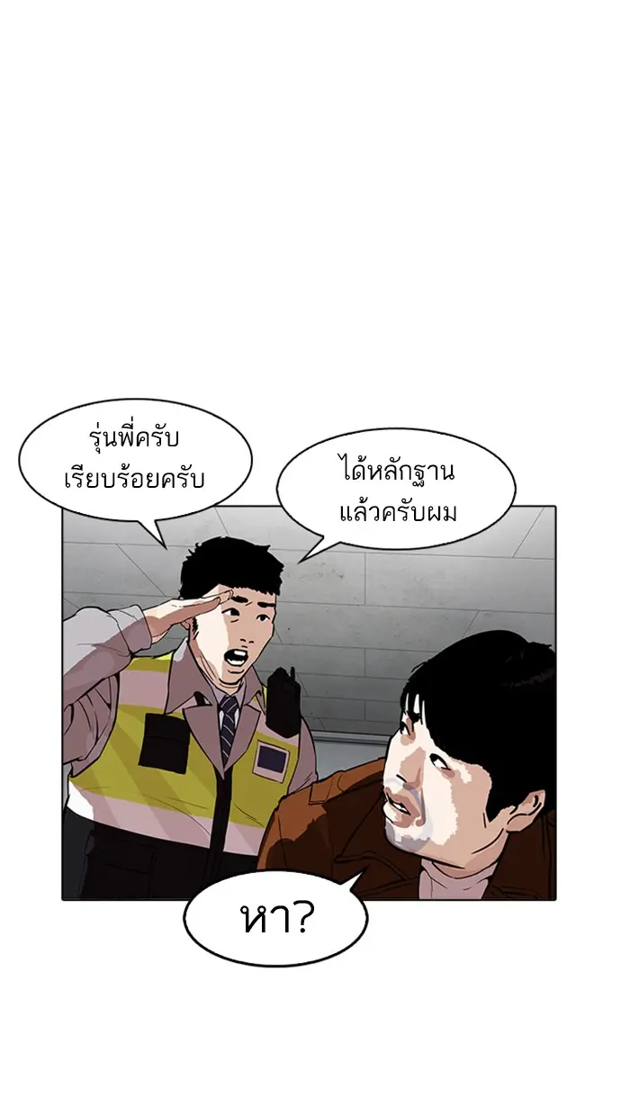 หน้า 94
