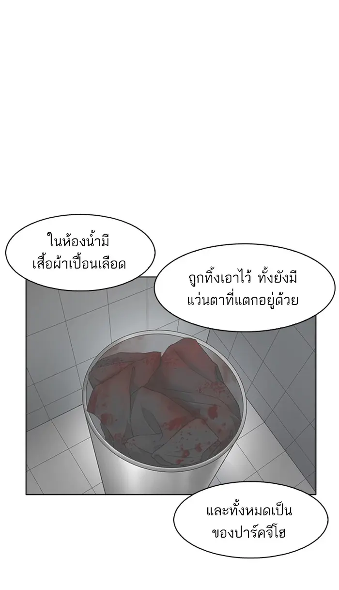 หน้า 95