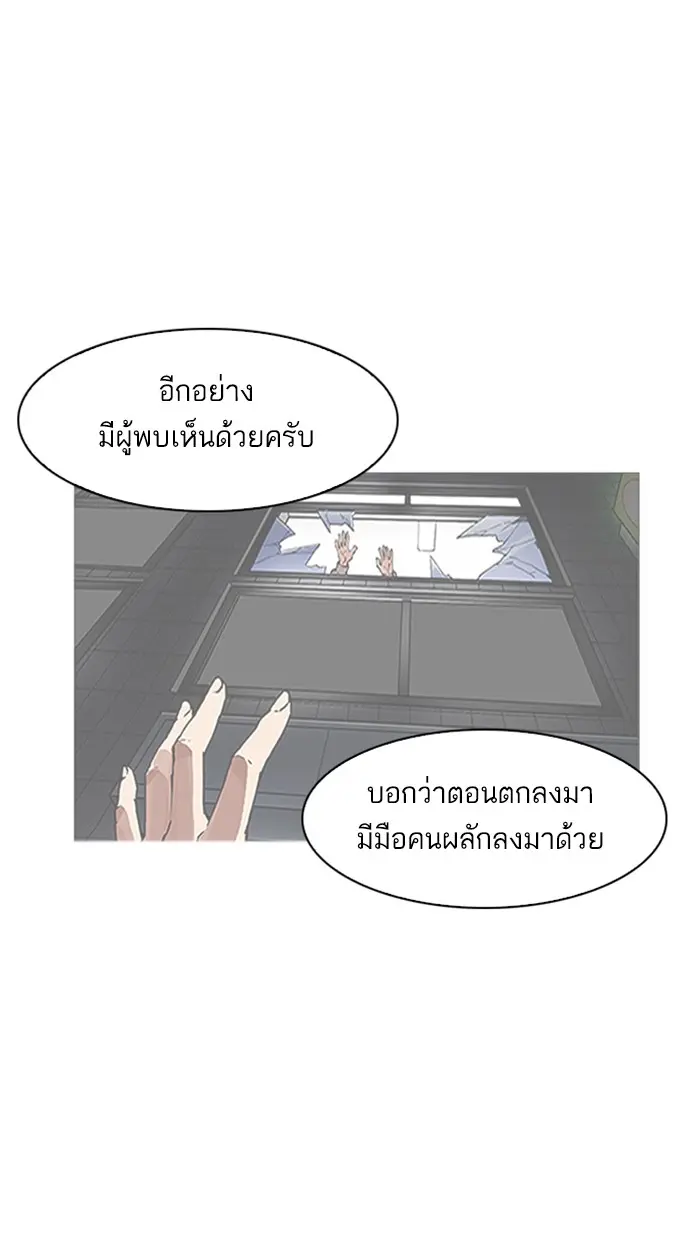 หน้า 96