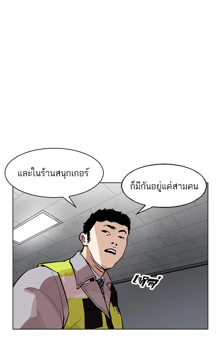 หน้า 97