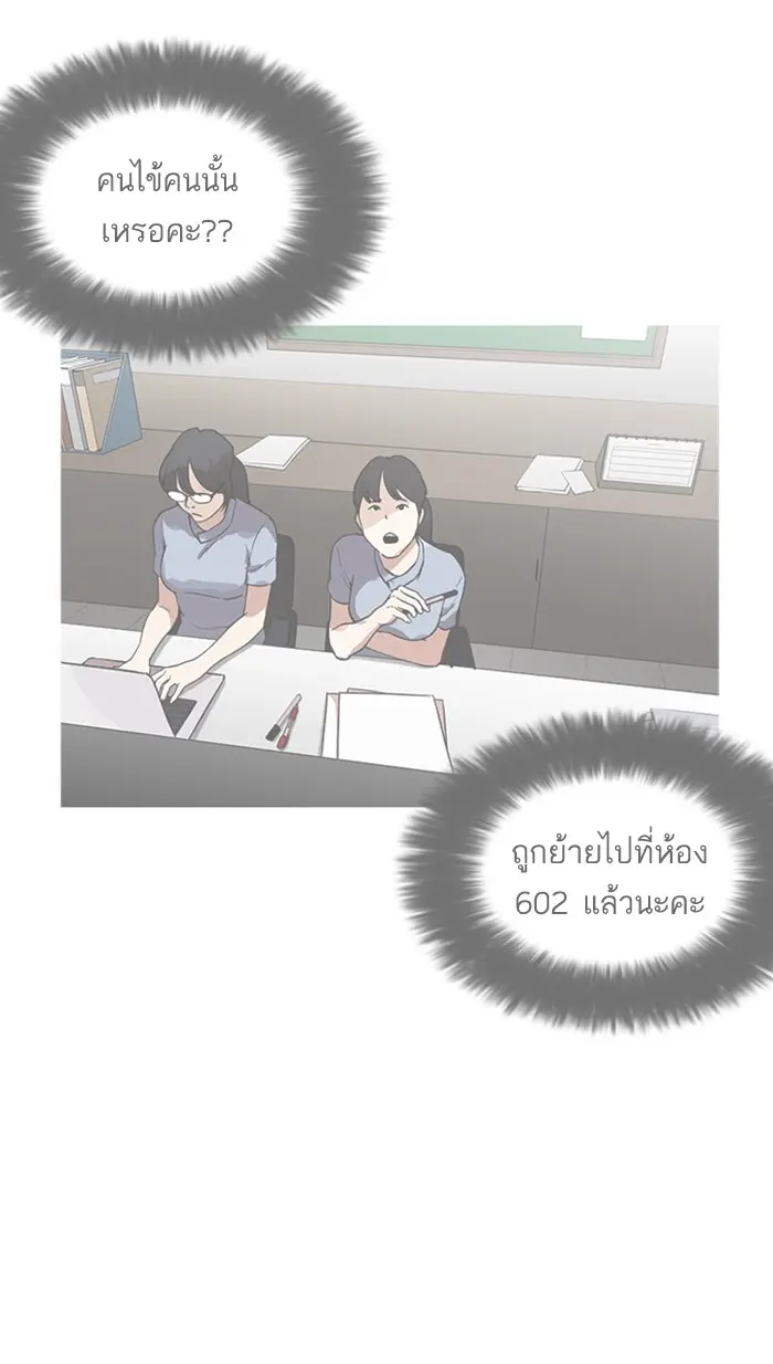 หน้า 104