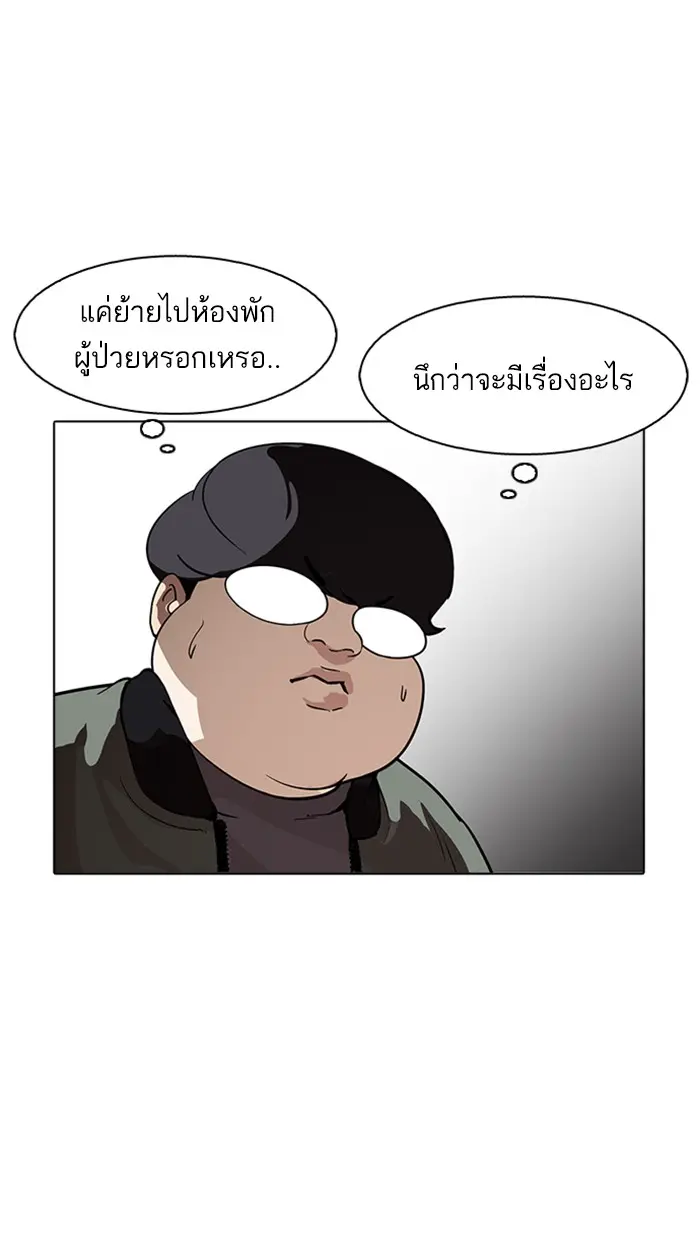 หน้า 105