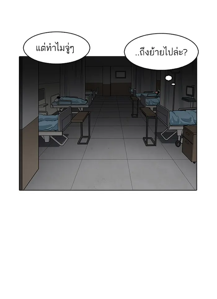 หน้า 106